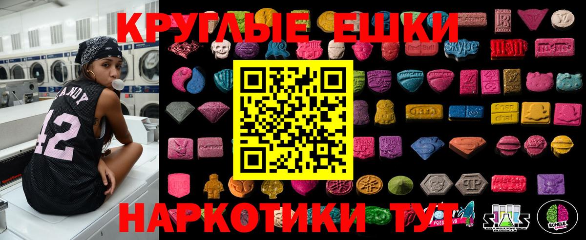 Экстази таблы  Экстази  Кимры  ЭКСТАЗИ таблы  Вход с VPN 
