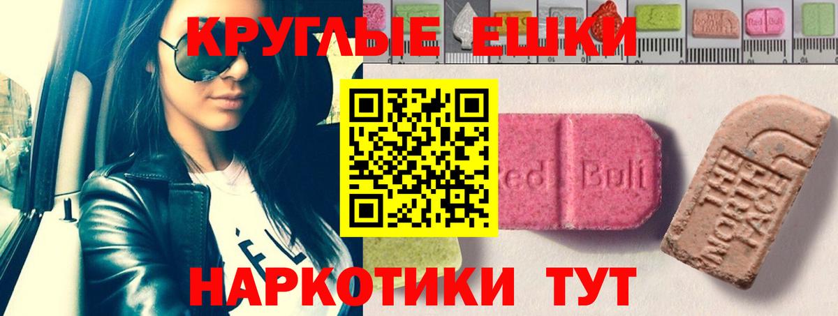 ЭКСТАЗИ бентли Кимры