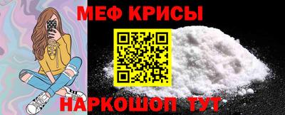 spice Краснокаменск