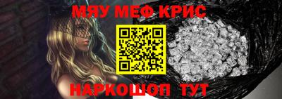 spice Краснокаменск