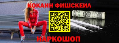 ECSTASY Краснознаменск