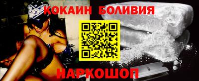 spice Краснокаменск