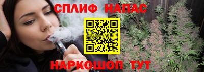 spice Краснокаменск