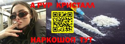 apvp Краснодар