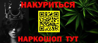 spice Краснокаменск