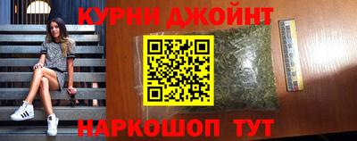 spice Краснокаменск