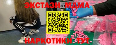 spice Краснокаменск