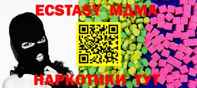 apvp Краснодар