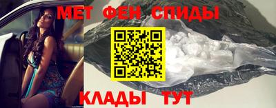 spice Краснокаменск