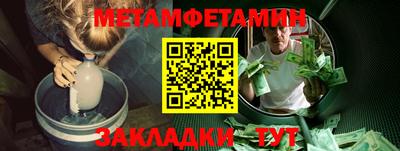 spice Краснокаменск