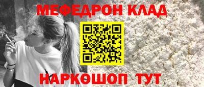 spice Краснокаменск