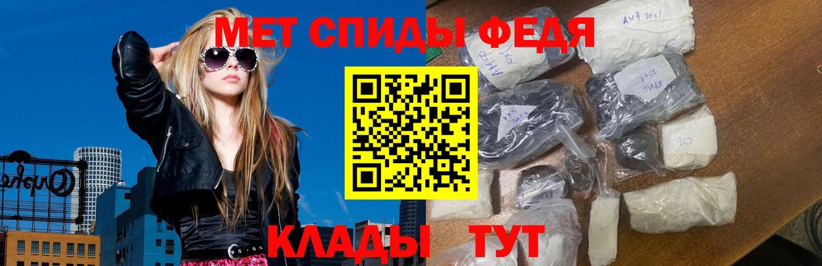 МЕТАМФЕТАМИН винт  МЕТАМФЕТАМИН винт  Кимры  Вход с VPN 
