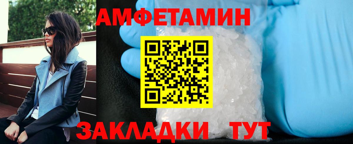 Метамфетамин Methamphetamine Кимры