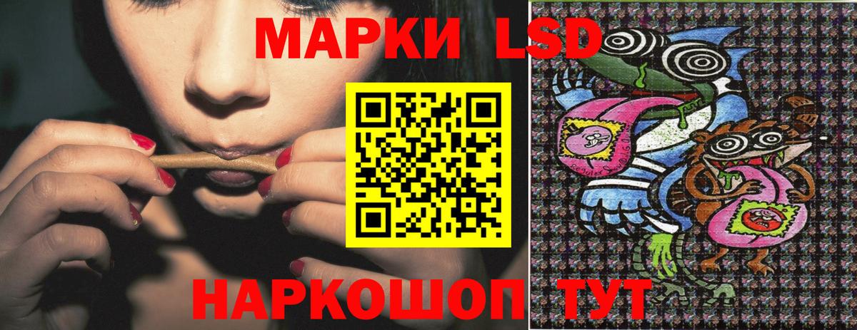 Марки N-bome 1500мкг Кимры