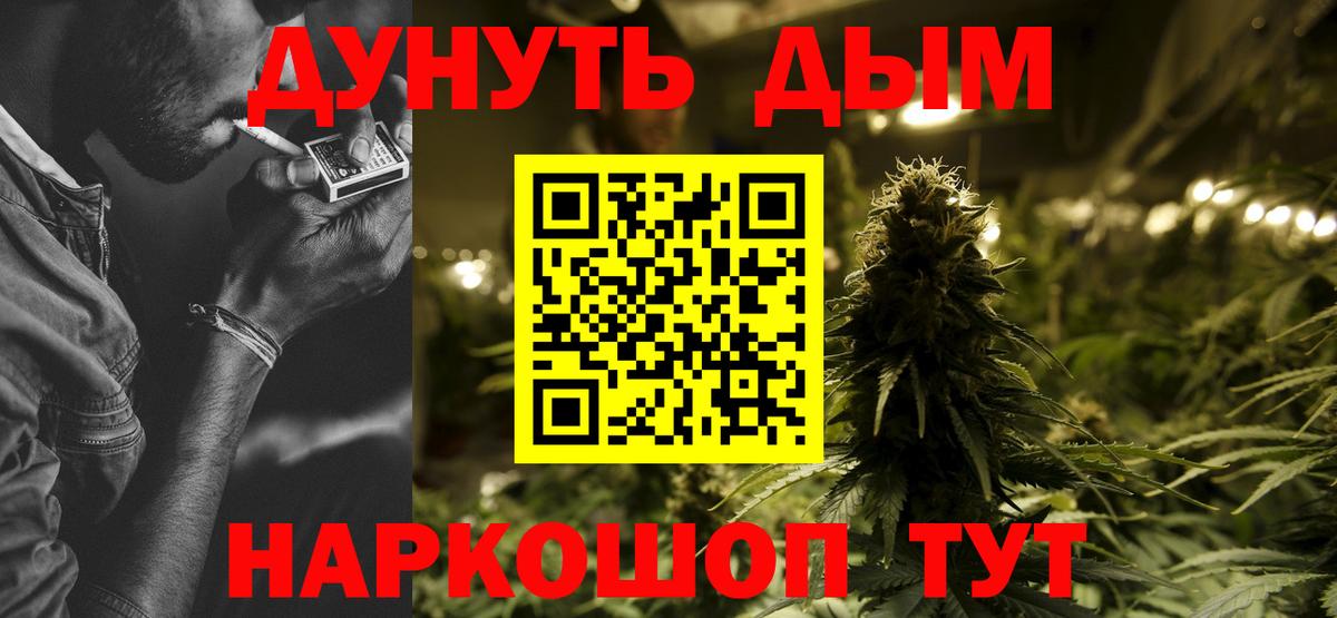 Бошки Шишки White Widow Кимры