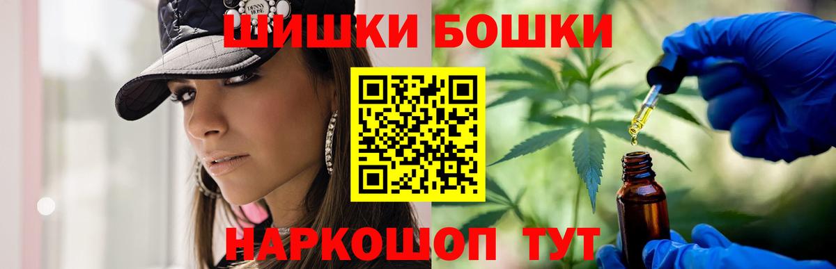 Кимры  Бошки марихуана VHQ  Марихуана сатива  Вход с VPN  Шишки марихуана Amnesia 